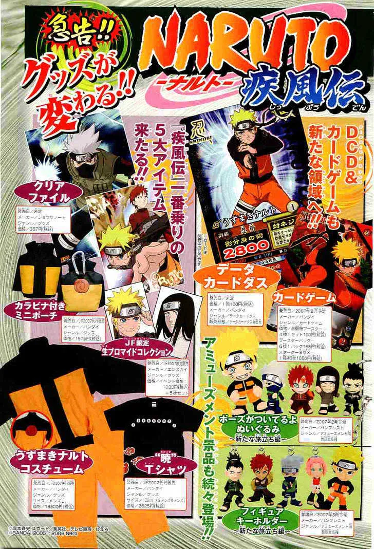 Read Naruto Manga Online