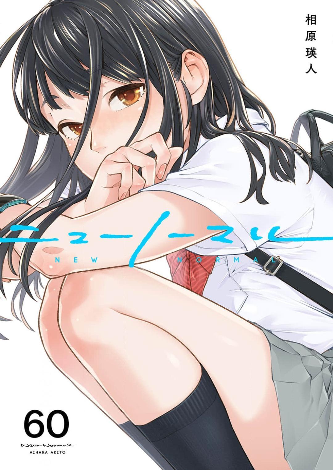 Read New Normal Manga Online