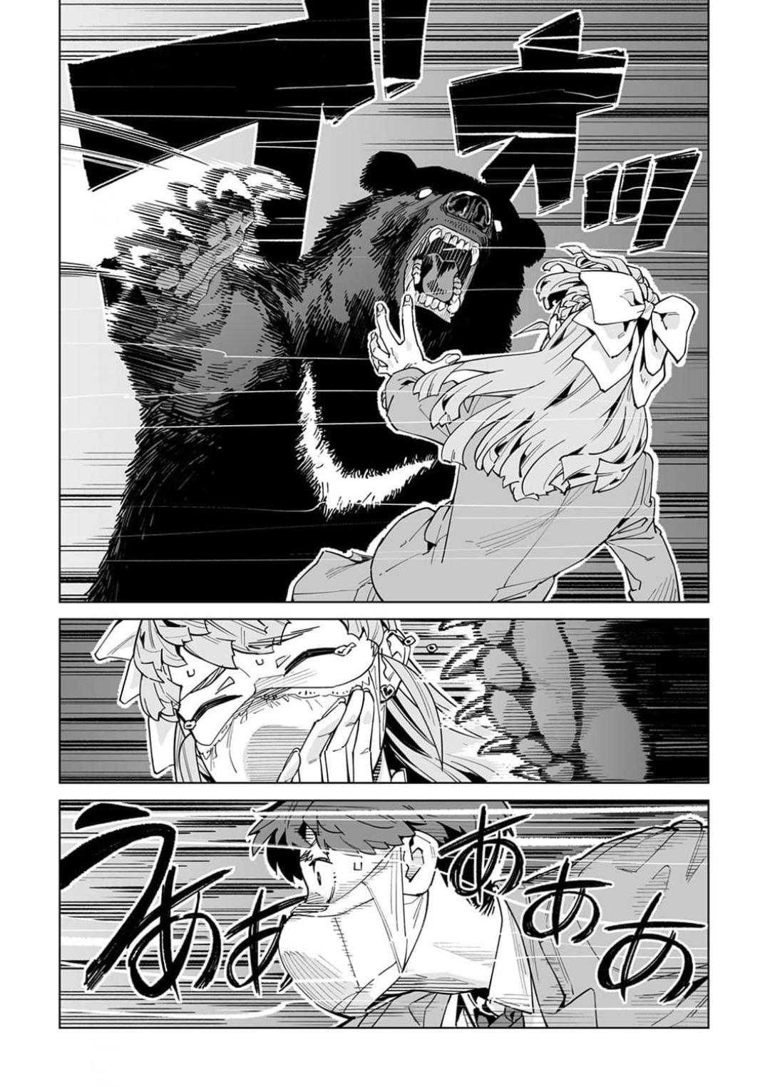 Read New Normal Manga Online