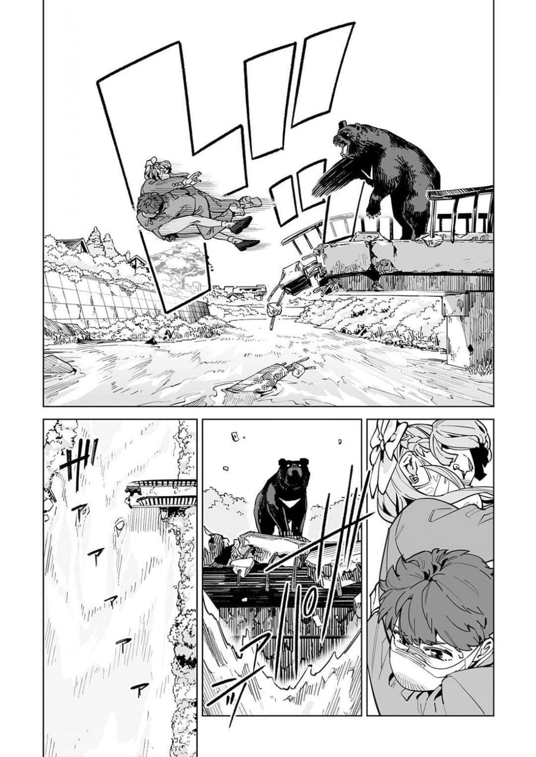 Read New Normal Manga Online