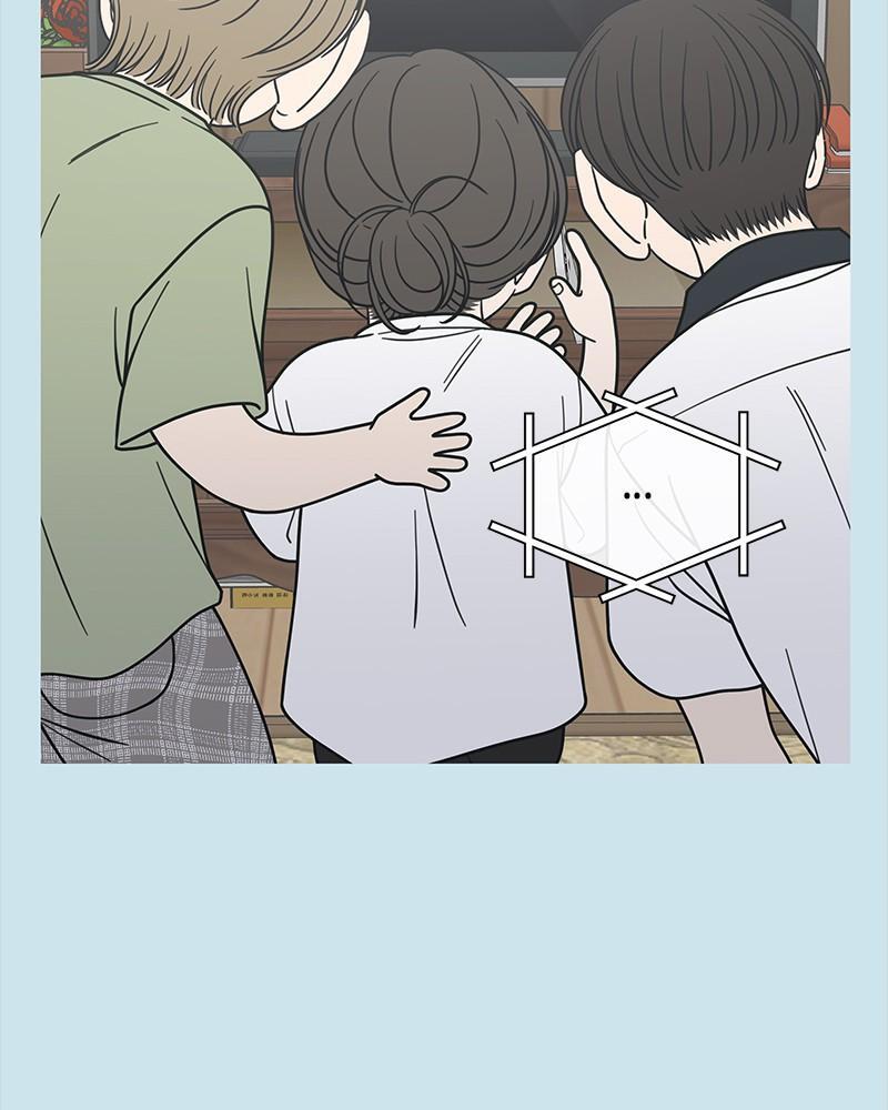 Read No Office Romance! Manga Online