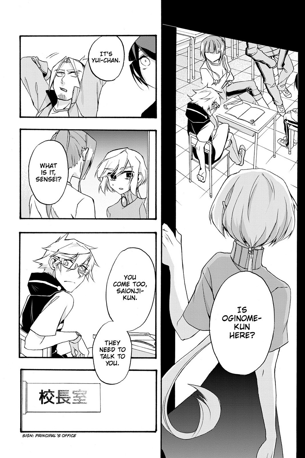 Read Now Playing Manga Online