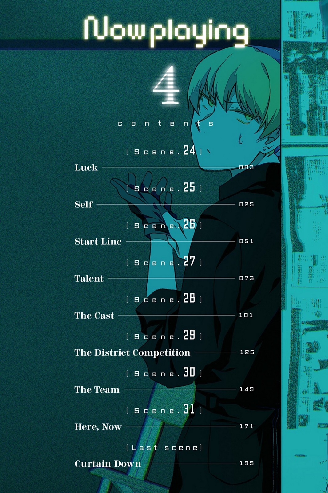 Read Now Playing Manga Online