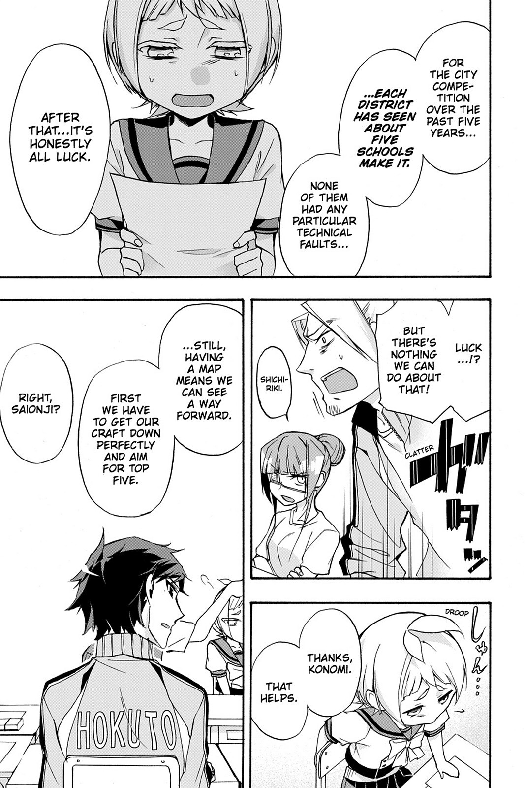 Read Now Playing Manga Online