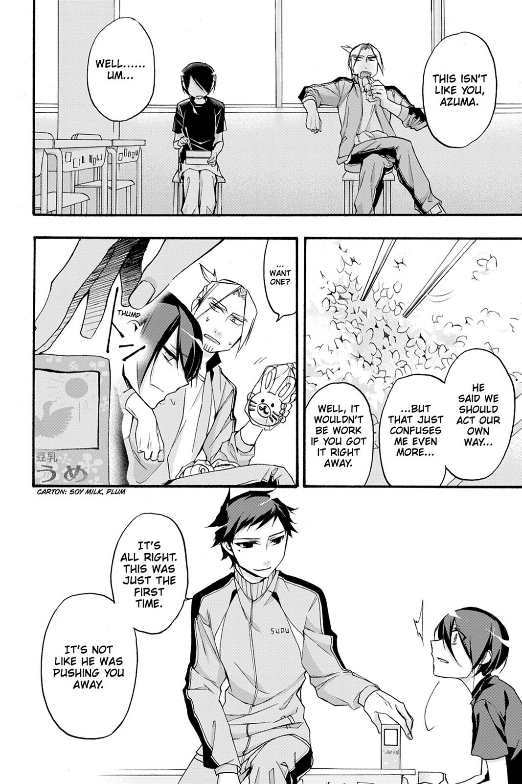 Read Now Playing Manga Online