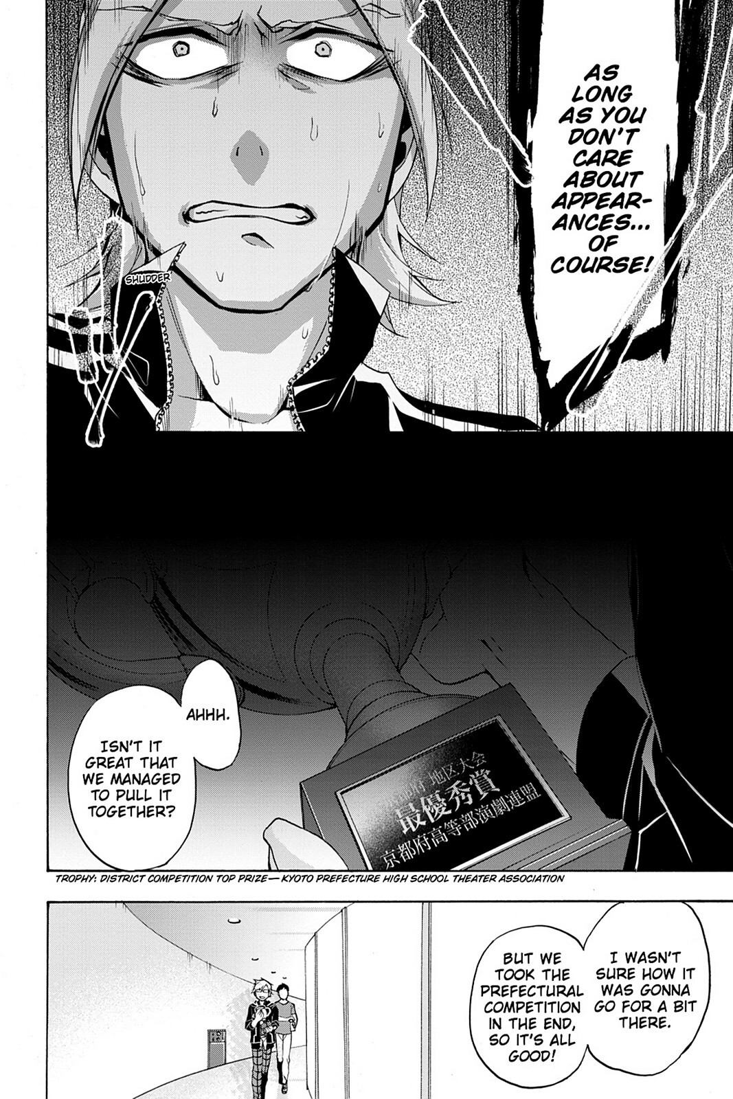 Read Now Playing Manga Online