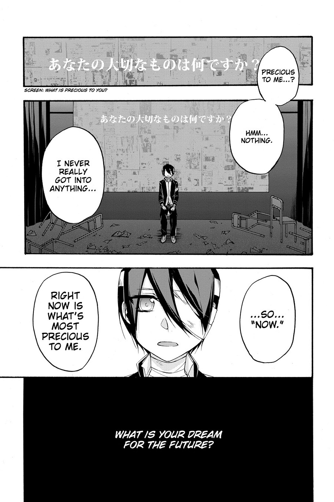 Read Now Playing Manga Online
