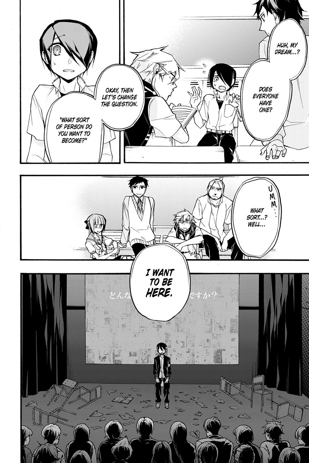 Read Now Playing Manga Online