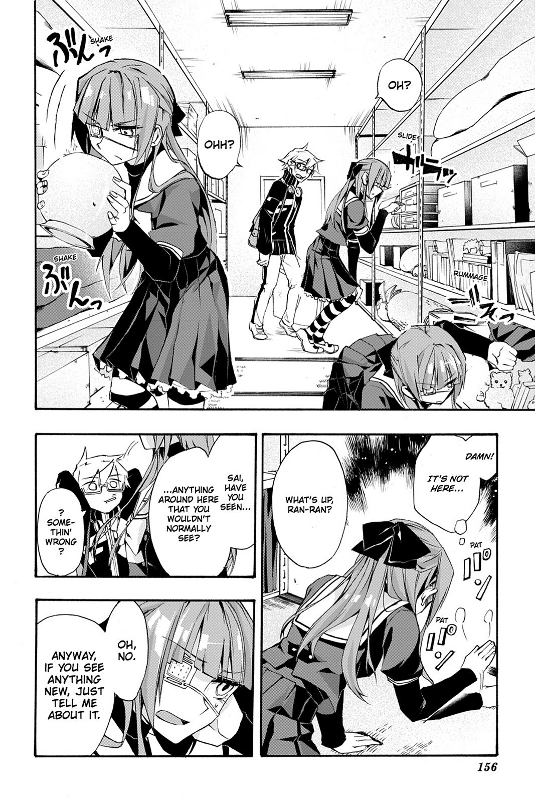 Read Now Playing Manga Online