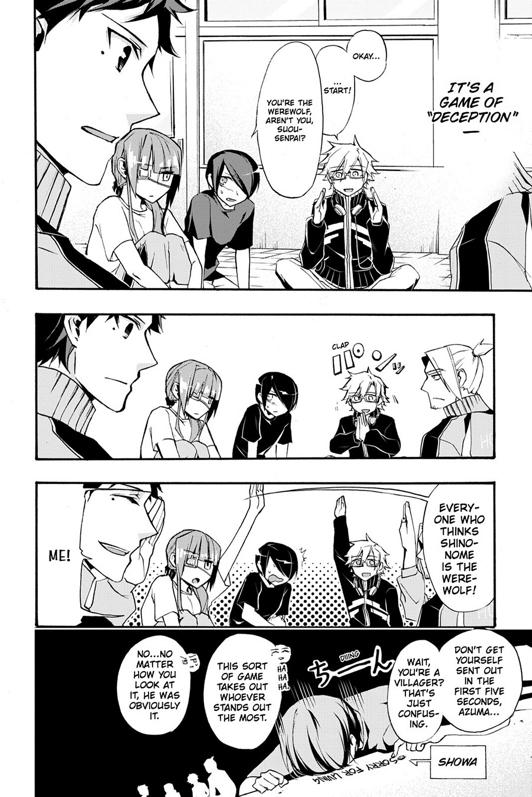 Read Now Playing Manga Online