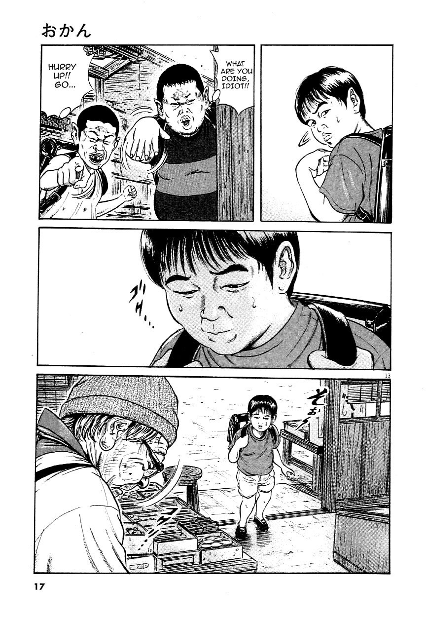 Read Okan Manga Online