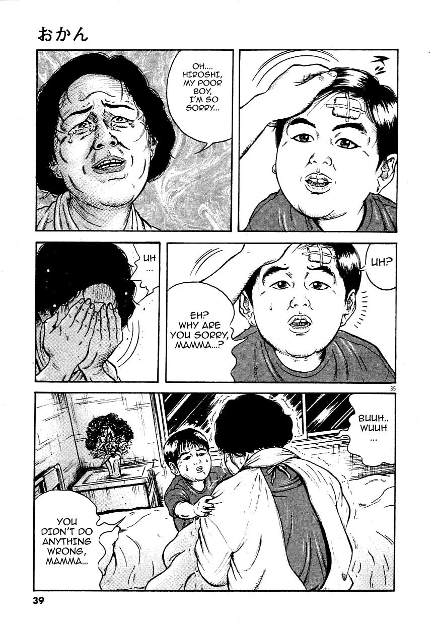 Read Okan Manga Online