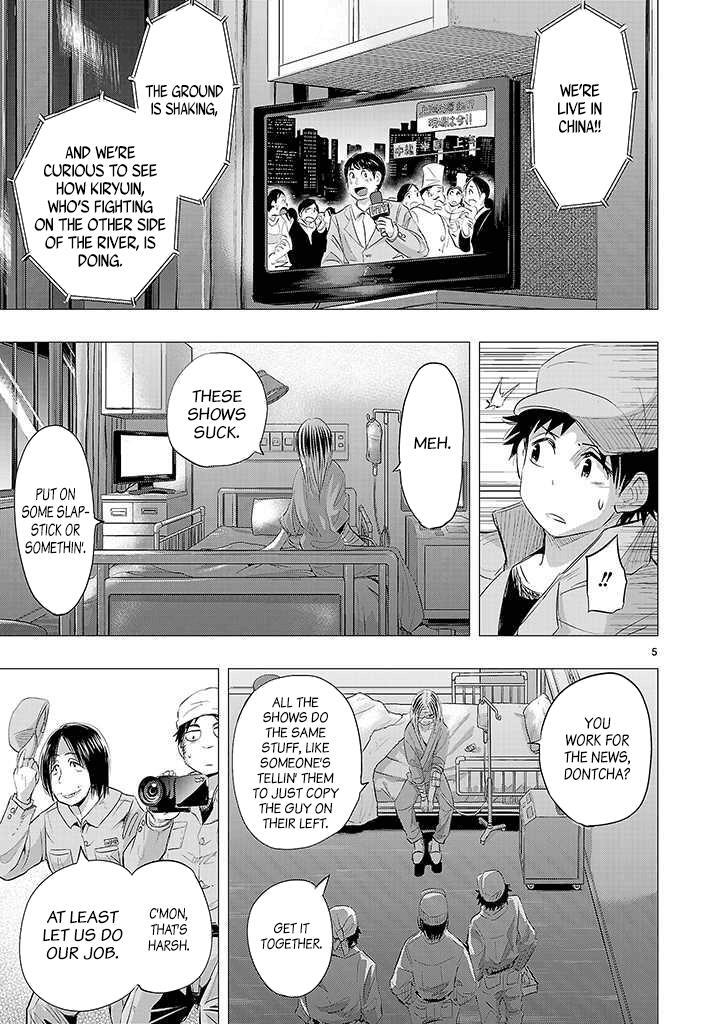 Read Onideka! Manga Online
