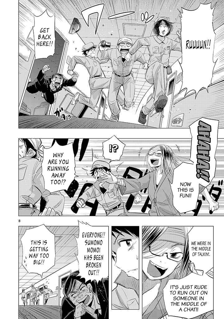 Read Onideka! Manga Online