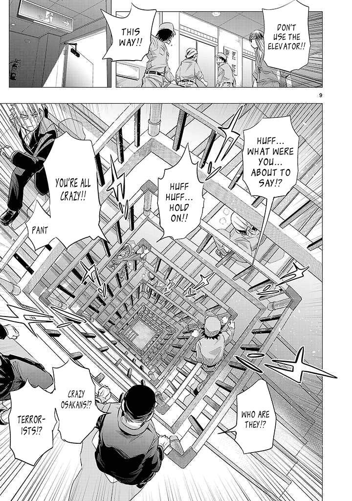 Read Onideka! Manga Online