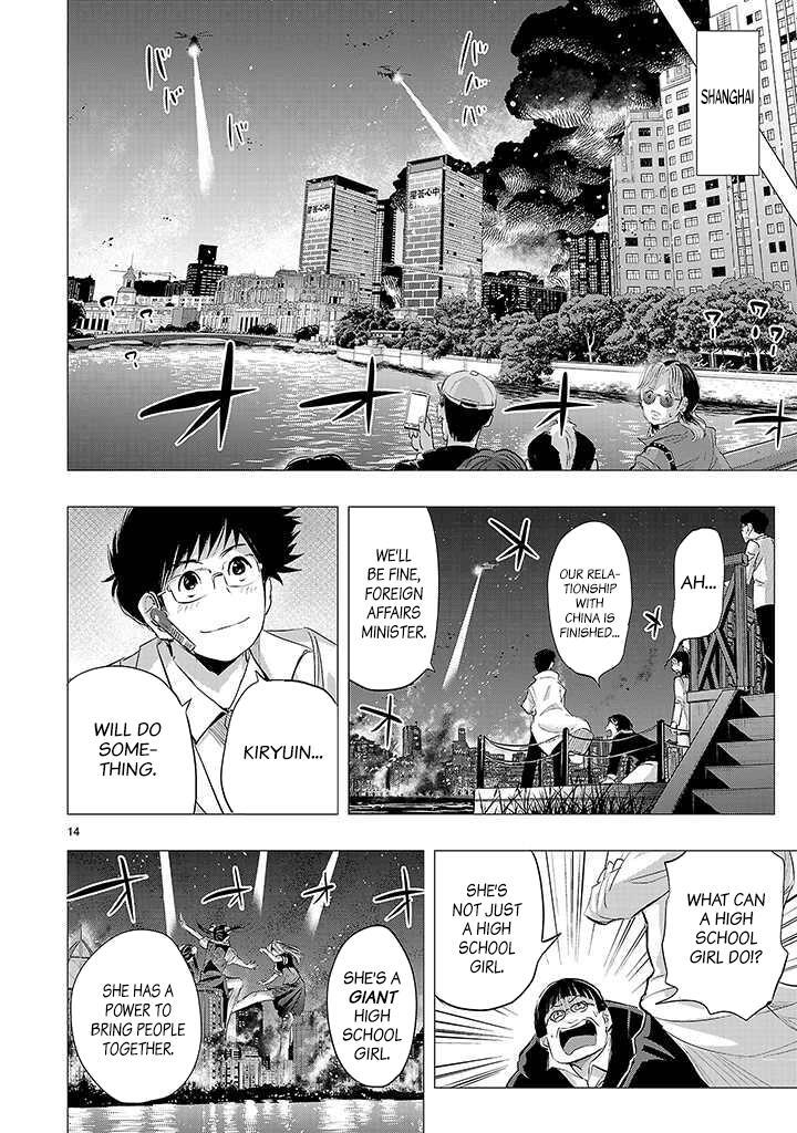 Read Onideka! Manga Online