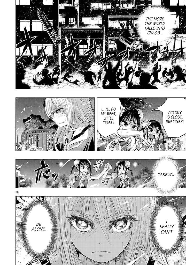 Read Onideka! Manga Online