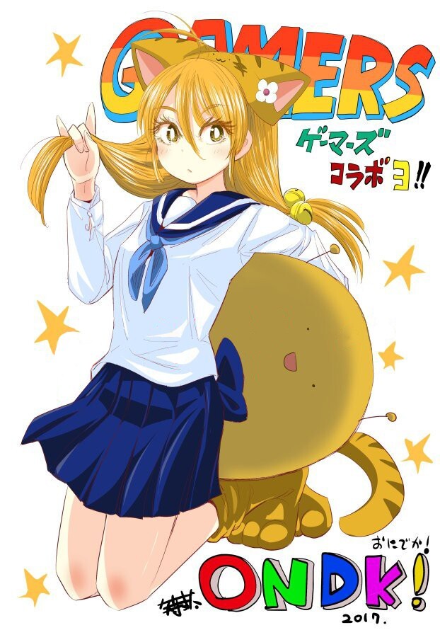 Read Onideka! Manga Online