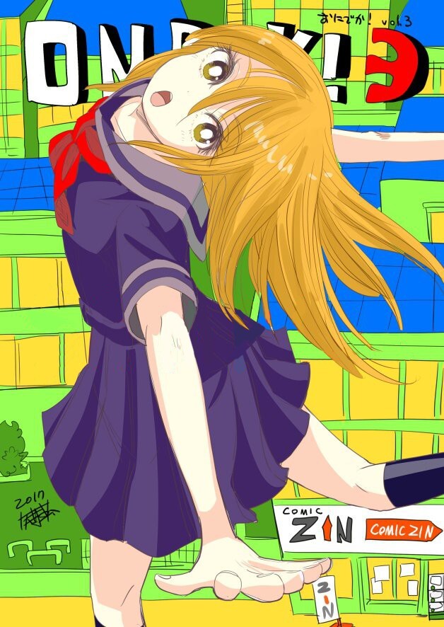 Read Onideka! Manga Online