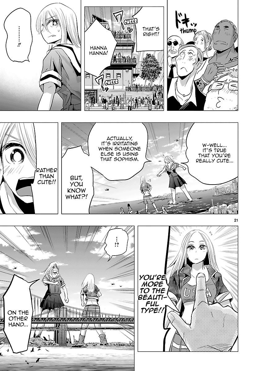 Read Onideka! Manga Online