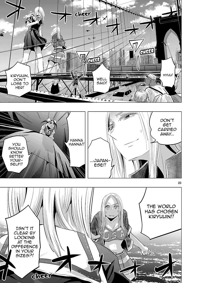 Read Onideka! Manga Online