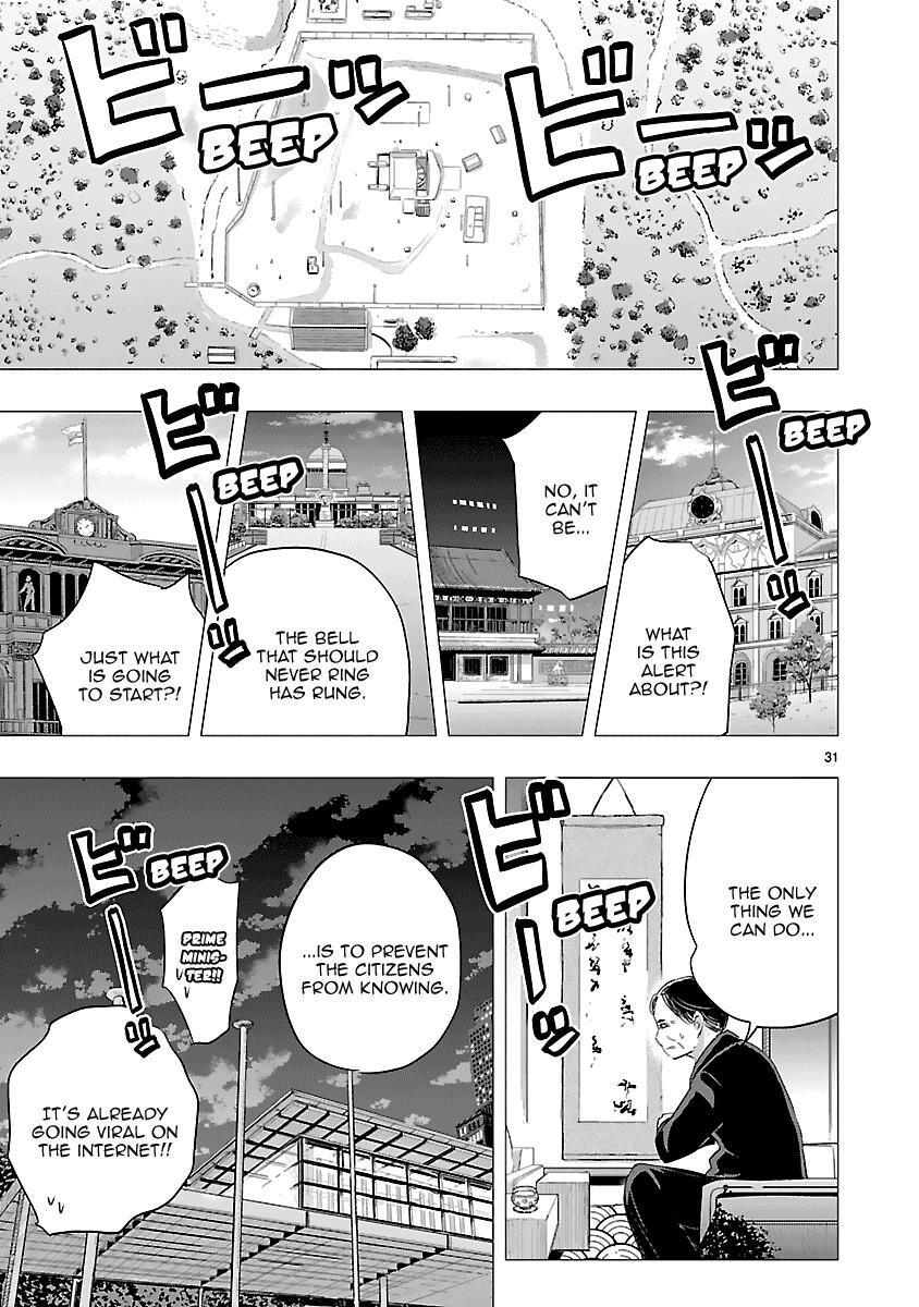 Read Onideka! Manga Online