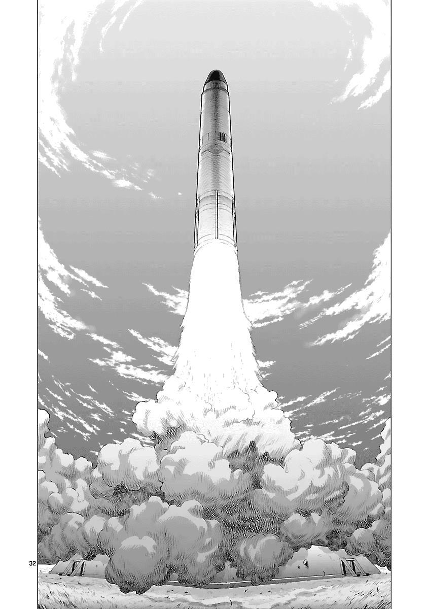 Read Onideka! Manga Online