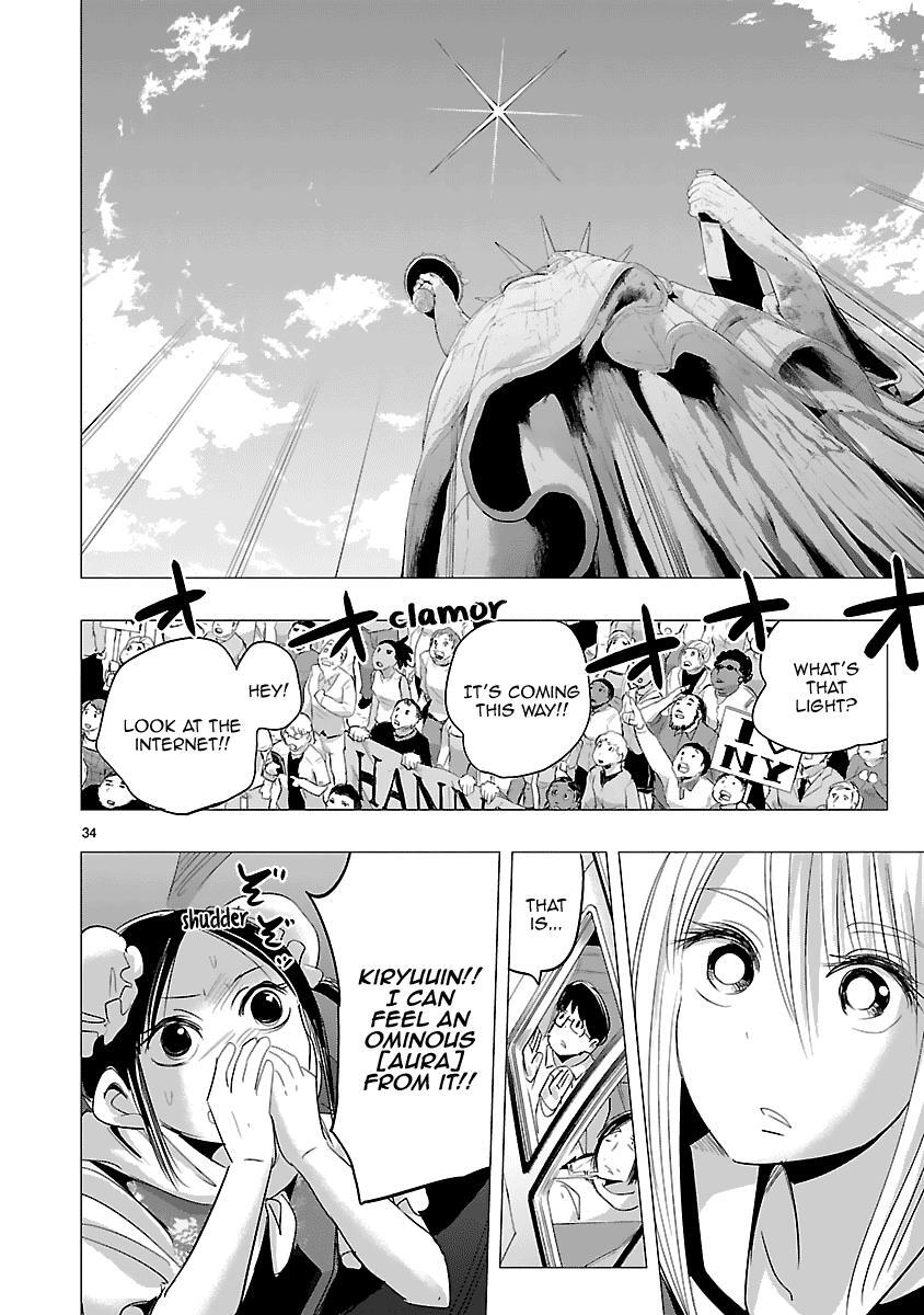 Read Onideka! Manga Online