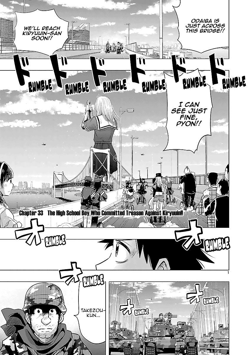 Read Onideka! Manga Online