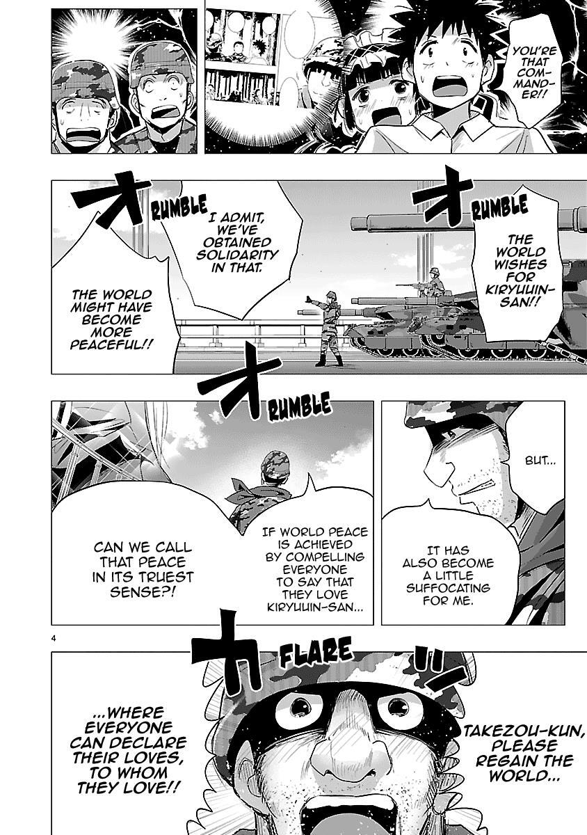 Read Onideka! Manga Online