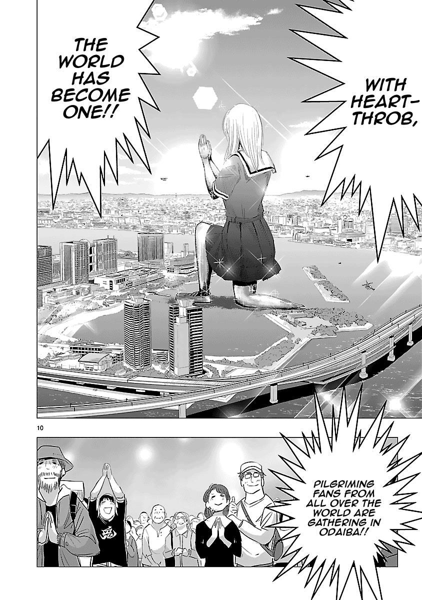 Read Onideka! Manga Online