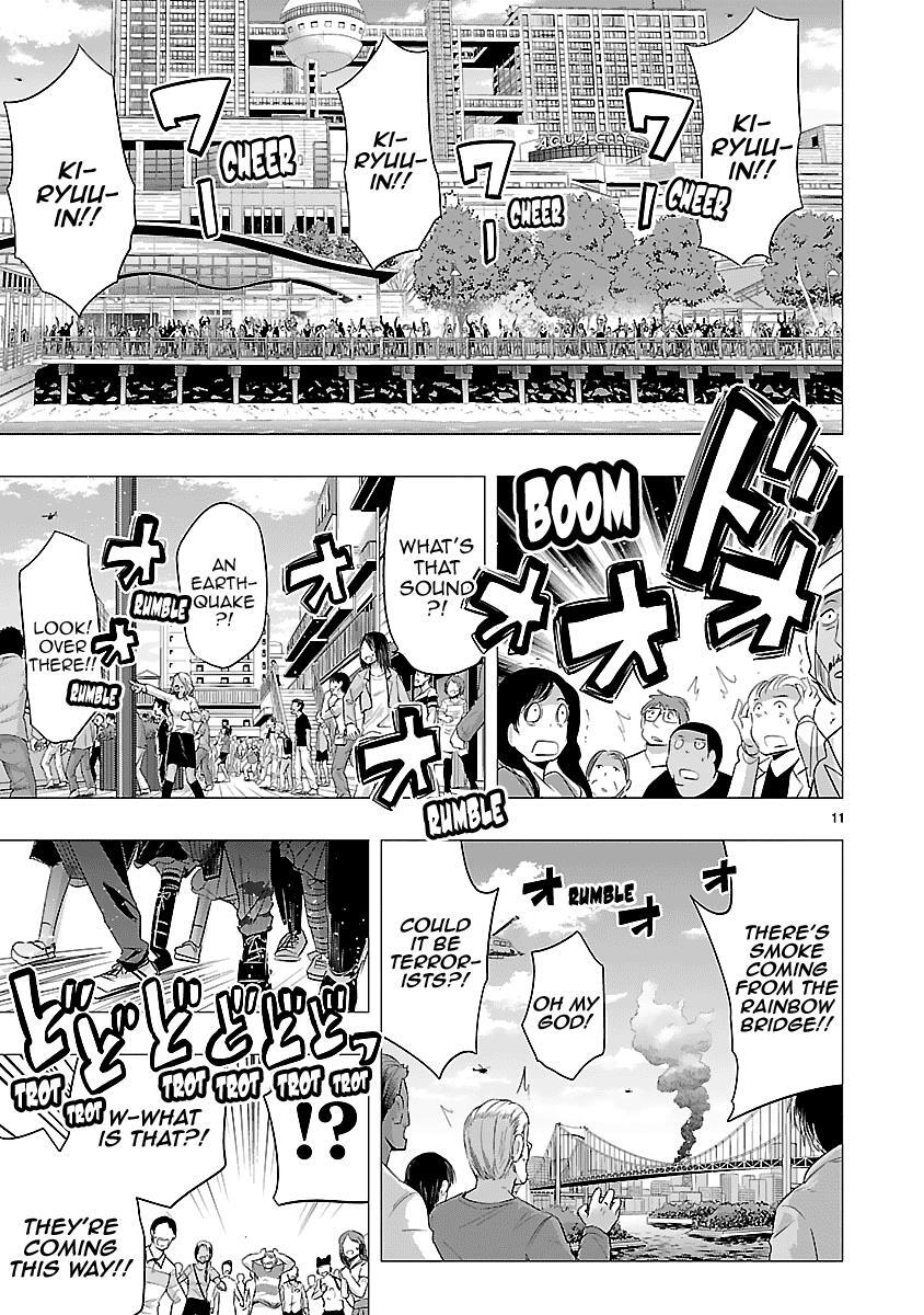 Read Onideka! Manga Online