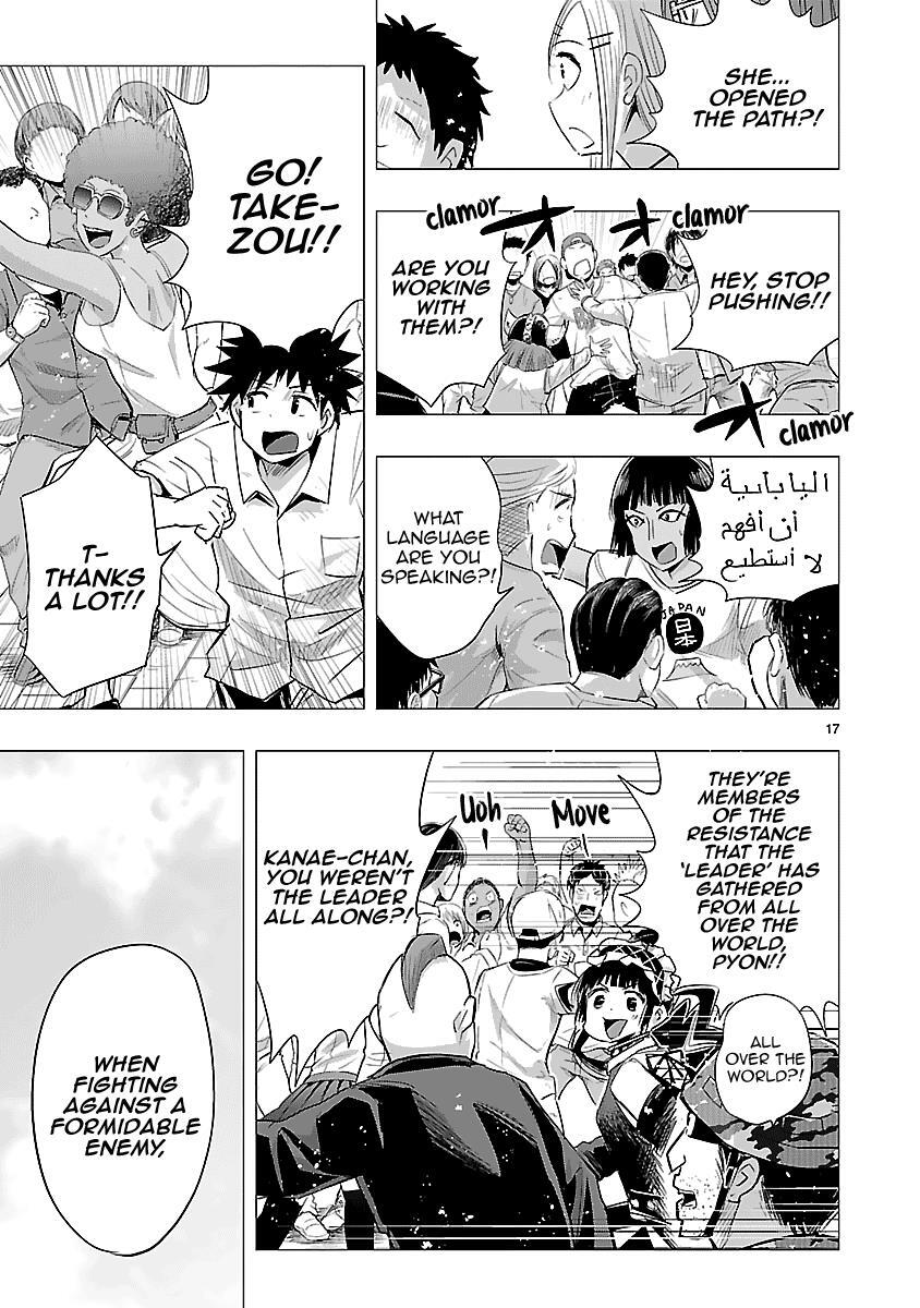 Read Onideka! Manga Online