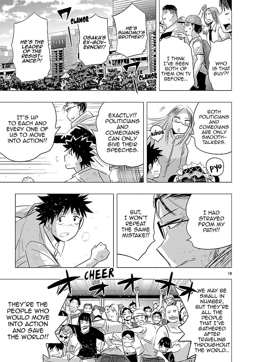 Read Onideka! Manga Online