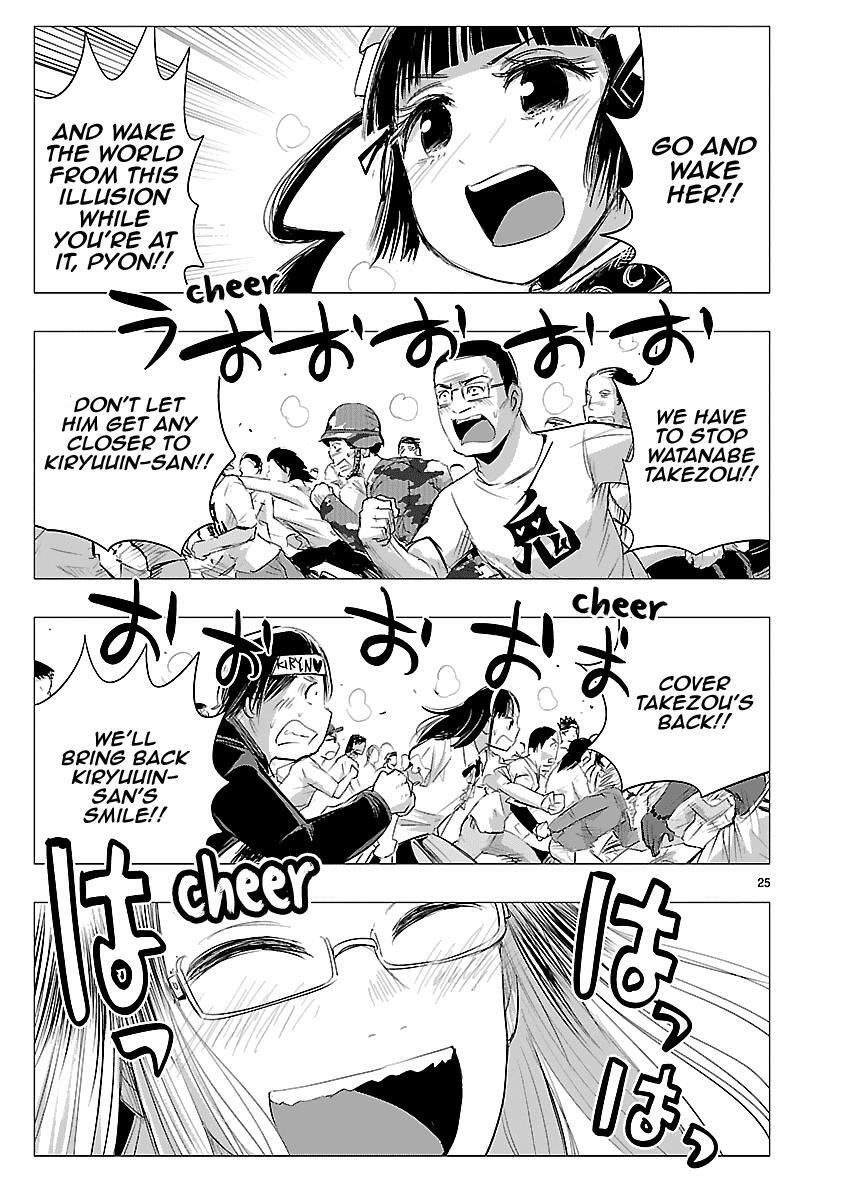 Read Onideka! Manga Online