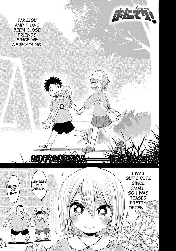 Read Onideka! Manga Online