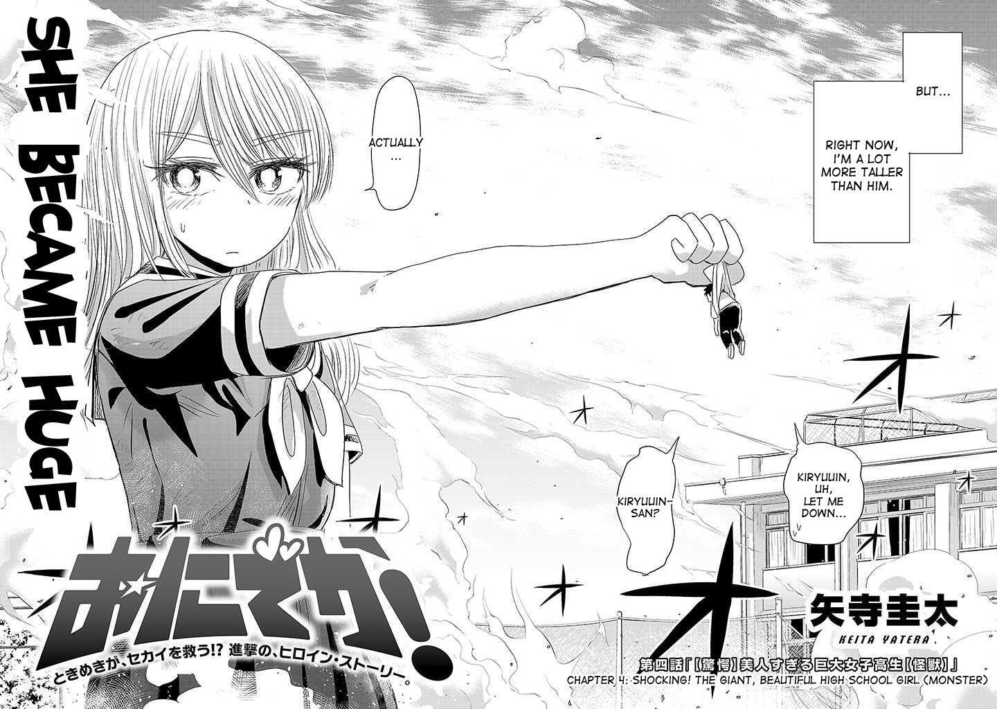 Read Onideka! Manga Online