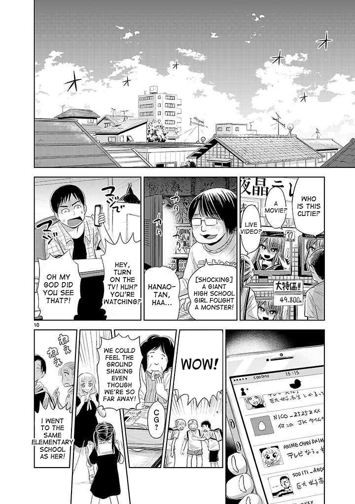 Read Onideka! Manga Online