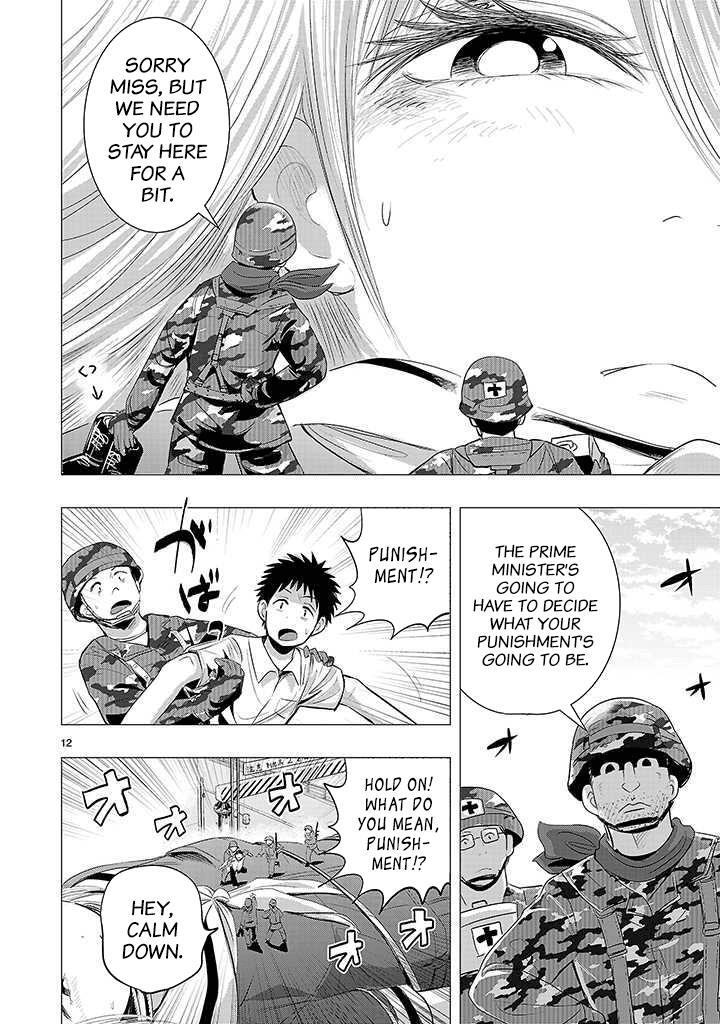 Read Onideka! Manga Online