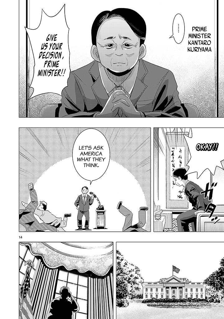 Read Onideka! Manga Online