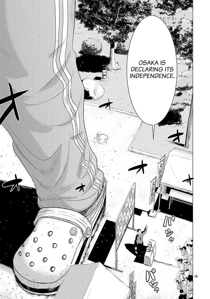 Read Onideka! Manga Online