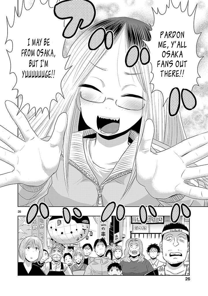 Read Onideka! Manga Online