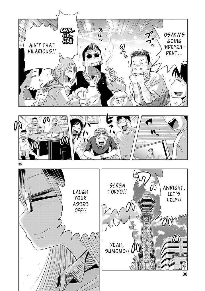 Read Onideka! Manga Online