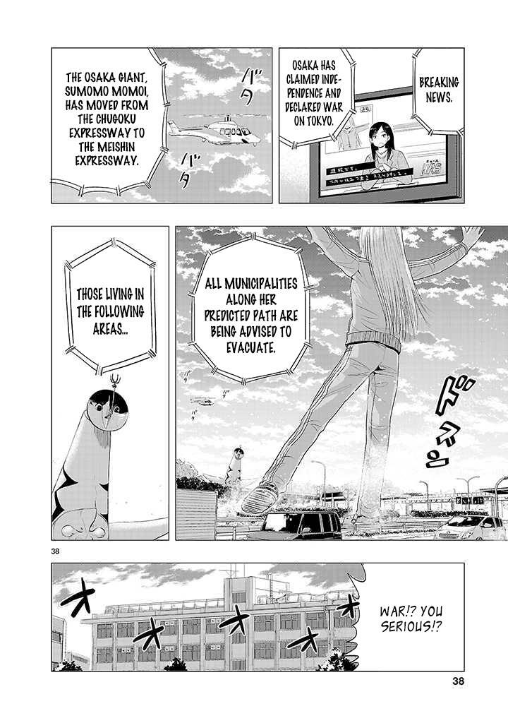 Read Onideka! Manga Online