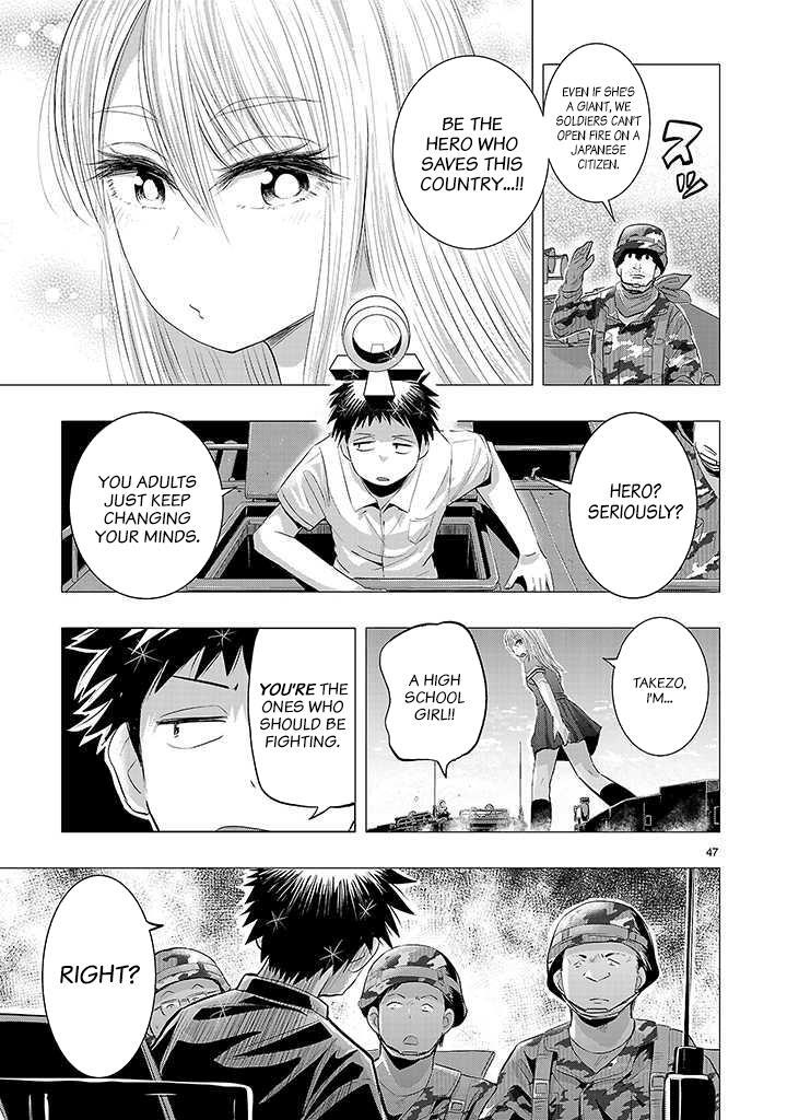 Read Onideka! Manga Online