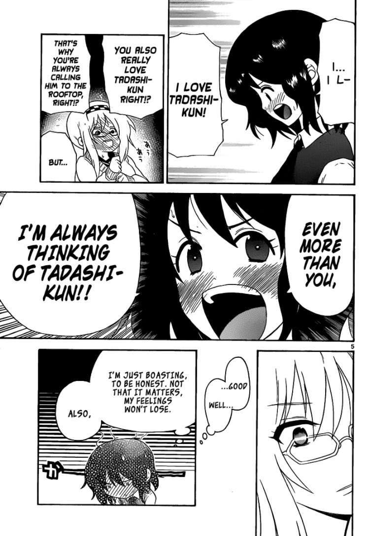 Read Onidere Manga Online