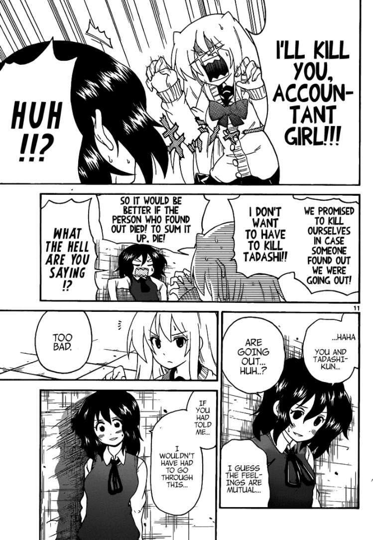 Read Onidere Manga Online