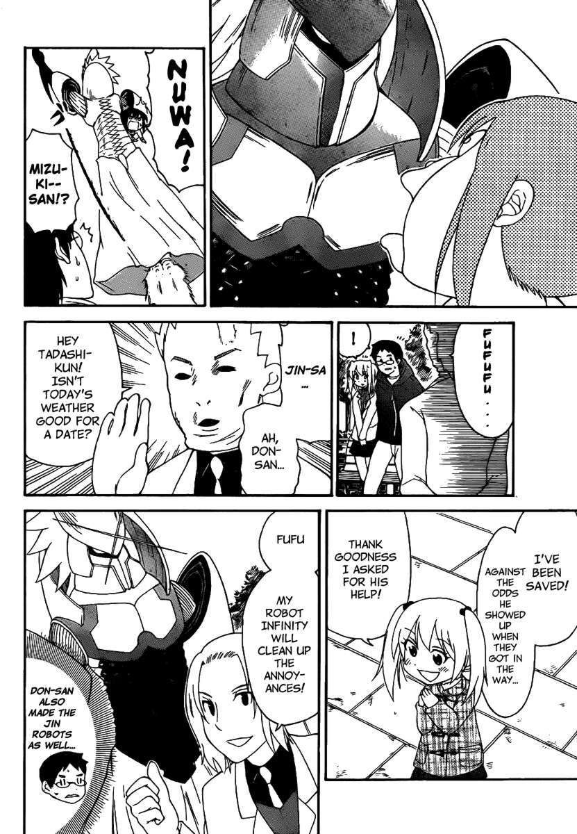 Read Onidere Manga Online