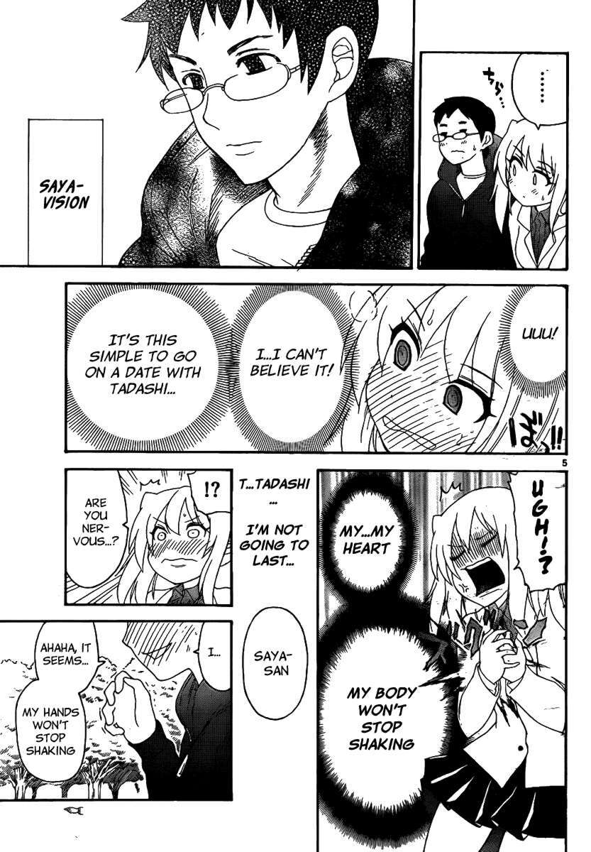 Read Onidere Manga Online
