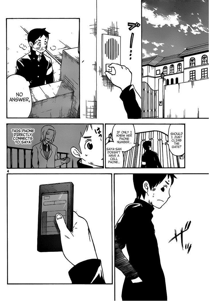 Read Onidere Manga Online